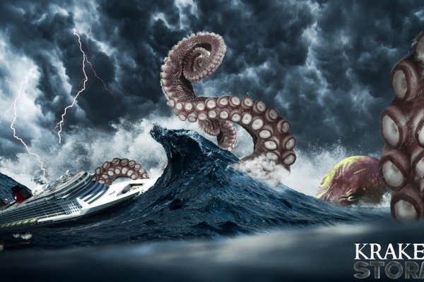 Kraken адрес onion
