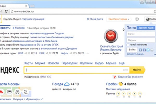 Кракен оф