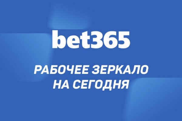 Кракен 16 даркнет продаж