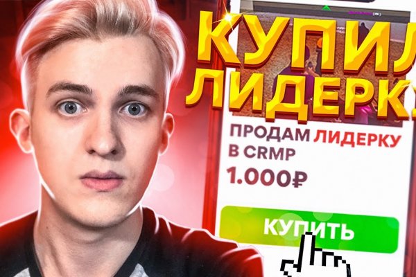 Кракен мага