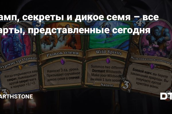 Что такое кракен сайт