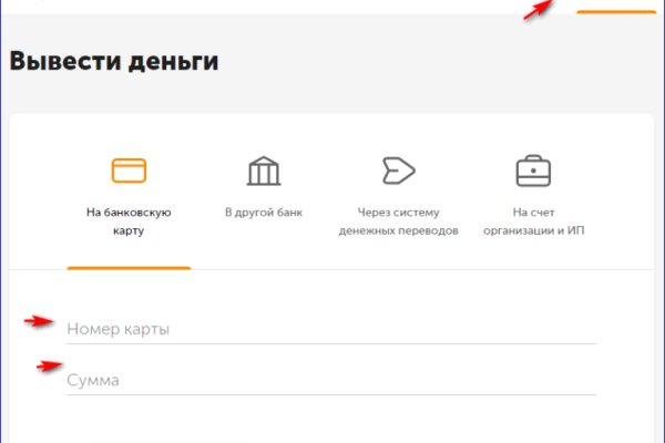 Кракен наркошоп
