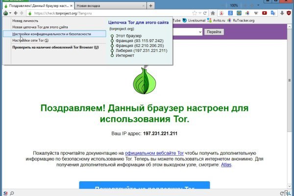 Кракен наркошоп