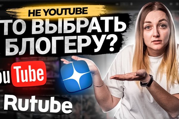 Кракен маркет тор