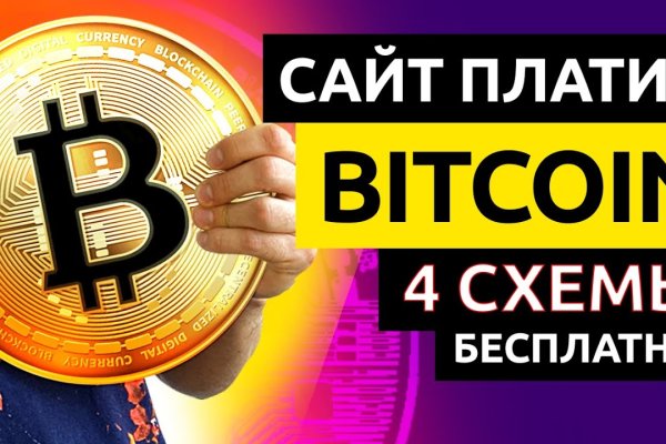 Кракен сайт что это