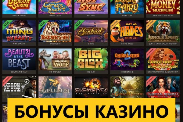 Кракен store