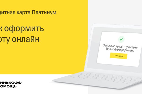 Как вывести деньги с kraken