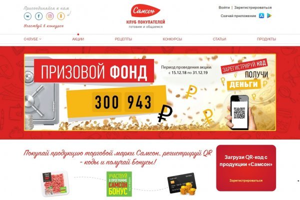 Кракен купить порошок