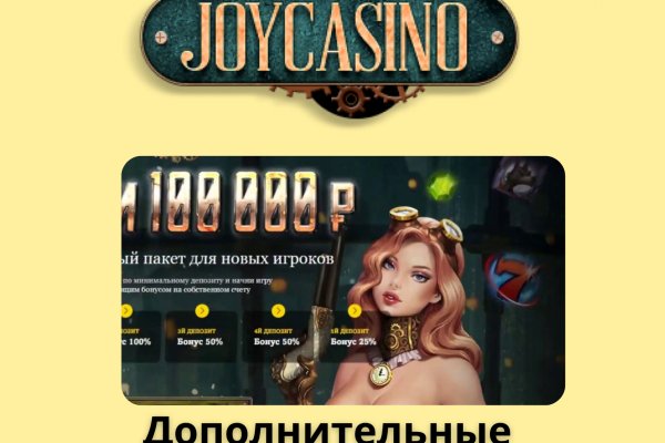 Кракен купить порошок