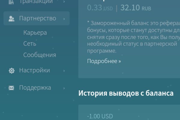 Как зайти на маркетплейс кракен