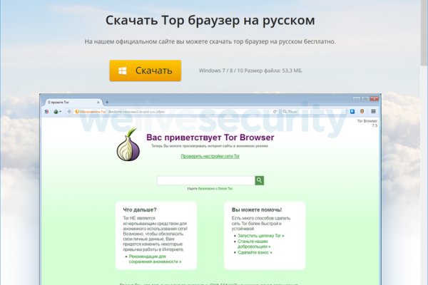 Кракен даркнет рекламы