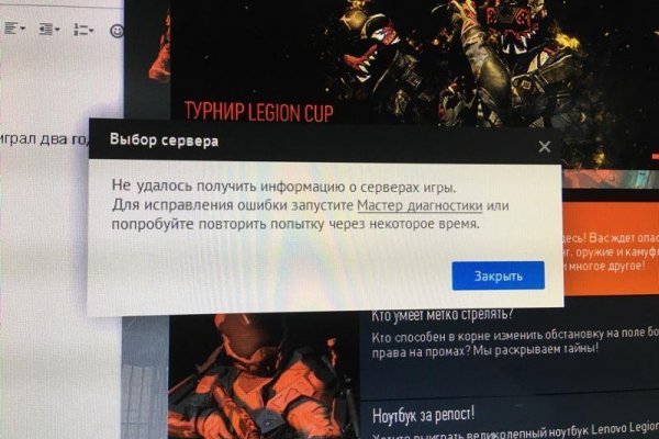 Как зайти на кракен с айфона