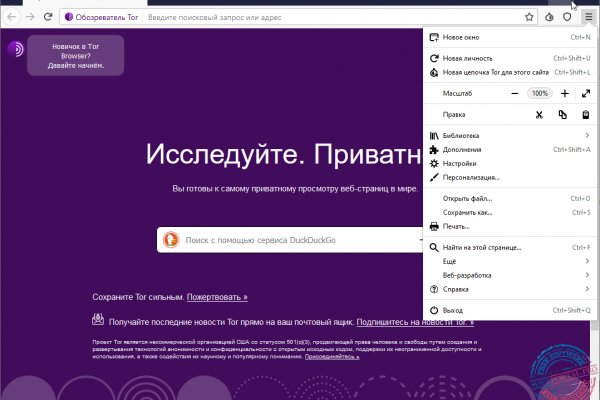 Онлайн магазин наркотиков