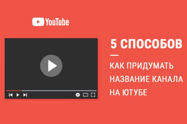 Вход в кракен даркнет