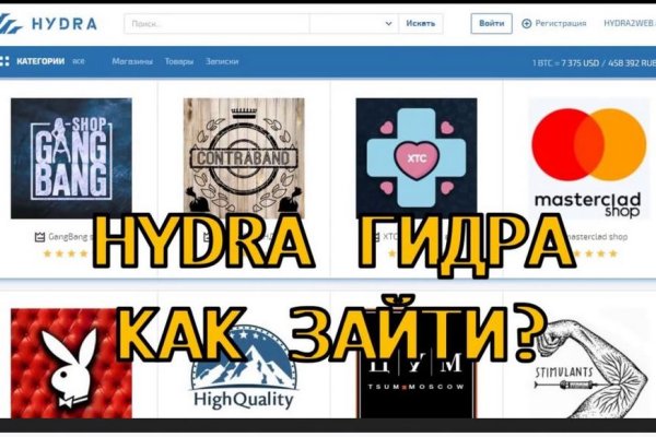 Кракен наркоторговля
