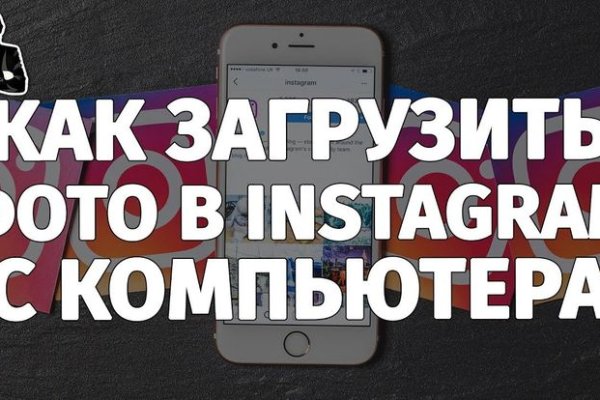 Как восстановить аккаунт кракен