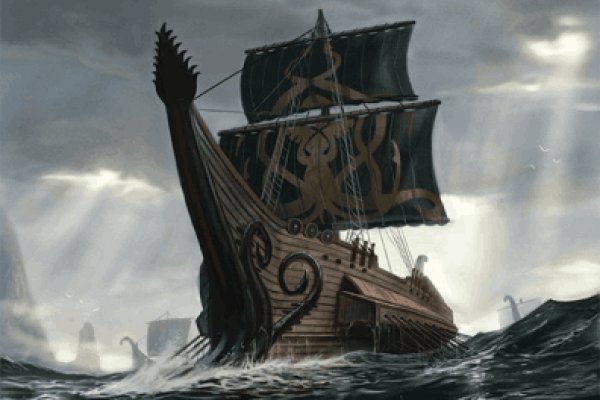 Kraken 2krn