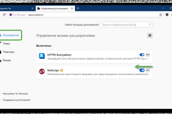 Кракен даркнет купить