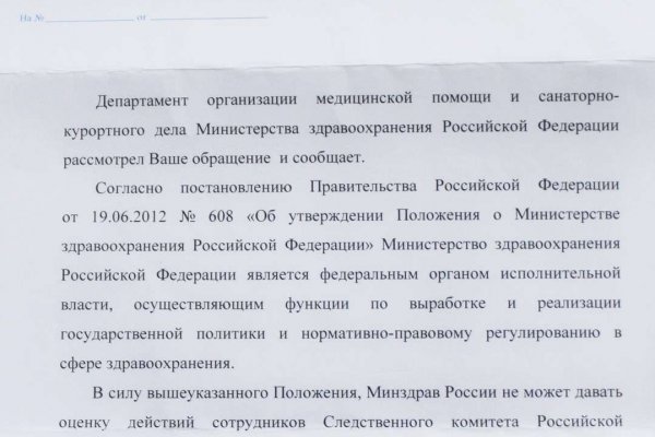 Даркнет сайт скачать