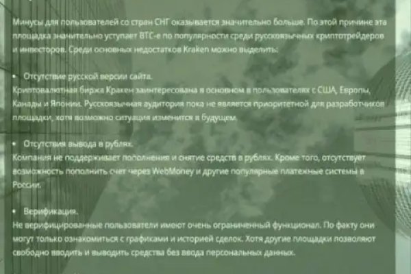Кракен маркет даркент только через тор