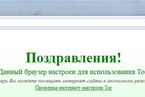 Кракен нарк