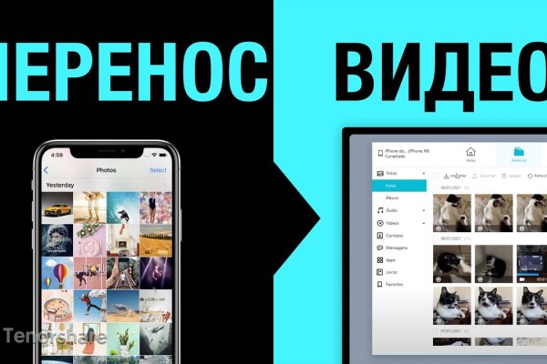 Кракен драг