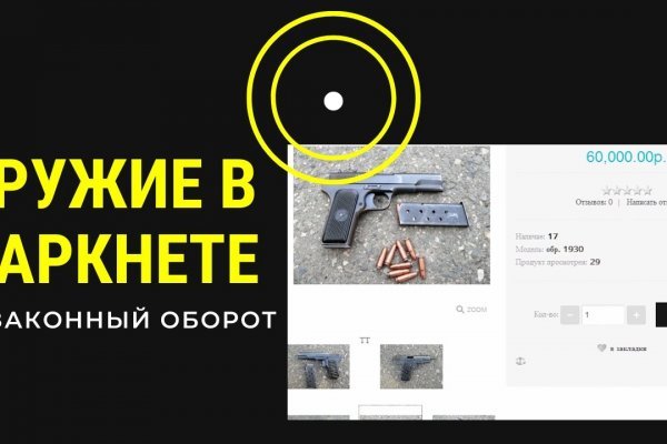 Кракен сайт даркнет