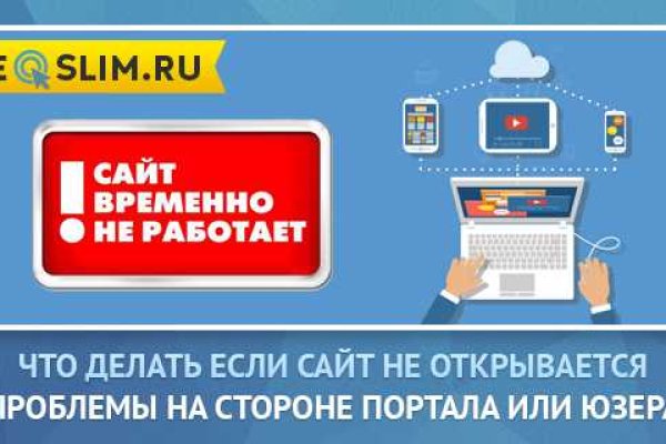 Кракен сайт ссылка онлайн