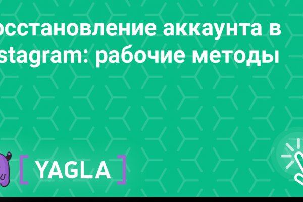 Что такое кракен площадка
