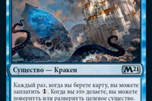 Найдется все kraken 2krn cc