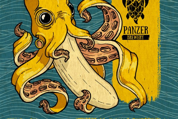 Kraken 17at