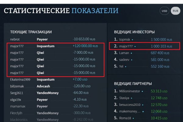 Кракен рабочая ссылка