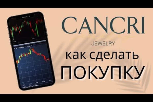 Как заказать на кракене