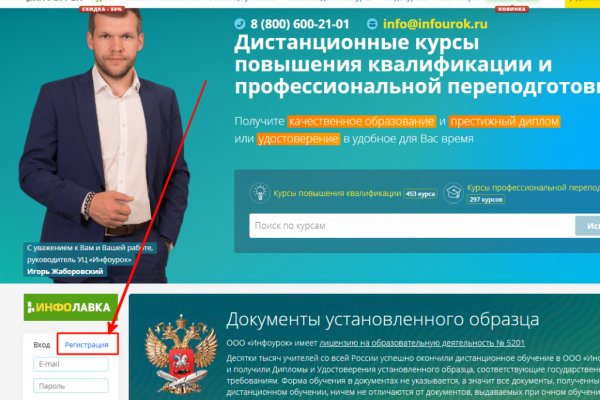 Гидра сайт в тор браузере ссылка