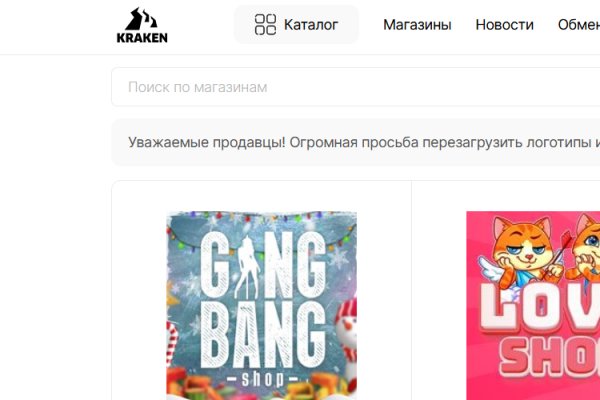 Кракен марке даркнет