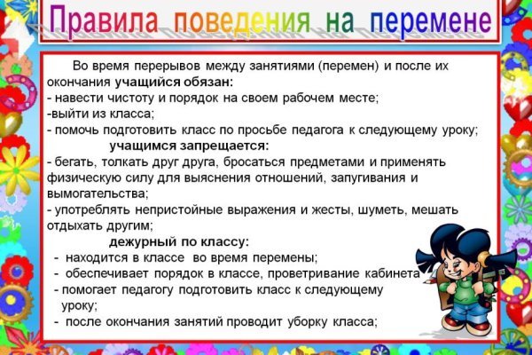 Кракен пользователь не найден что делать