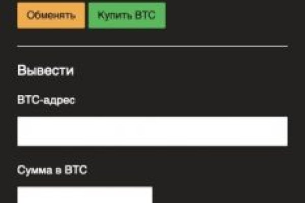 Ссылка на kraken торговая площадка
