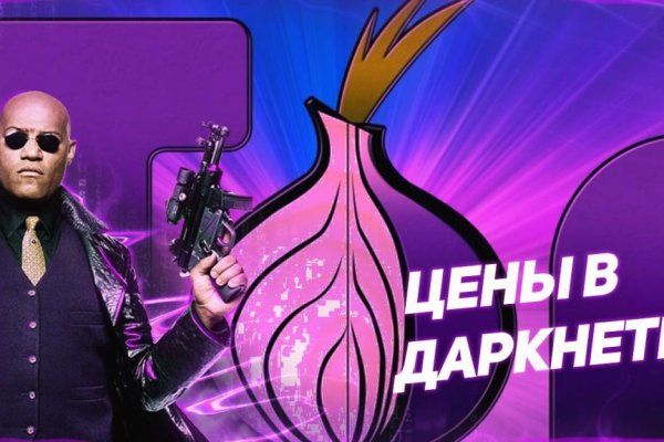Официальная тор ссылка кракен сайта