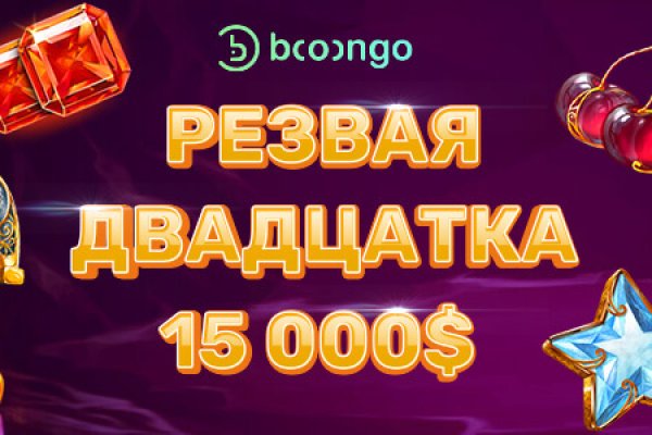 Ссылки на даркнет сайты