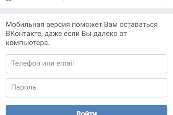 Кракен сайт вход kraken torion