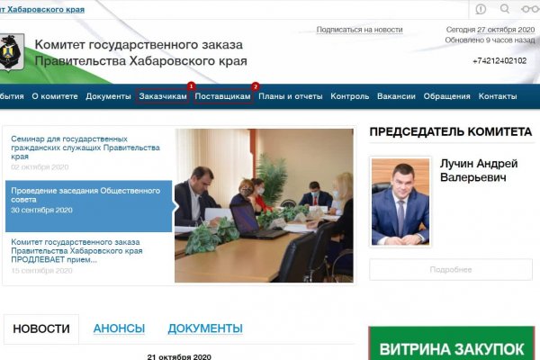 Кракен онион ссылка на тор
