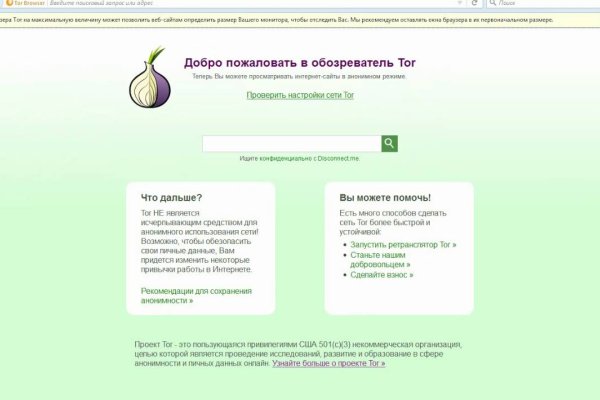 Сайты для даркнета